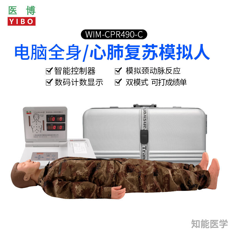 卫勤训练模型有哪些